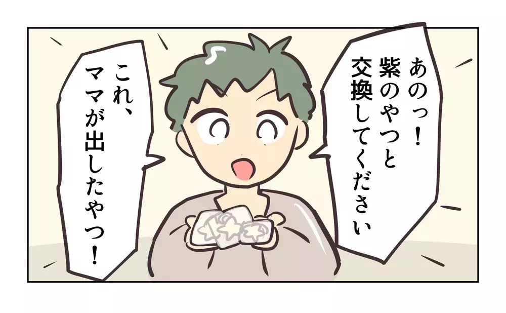 「二つあげるから！」子どもを使ってレア交換を要求…人気ガチャをめぐる大人たちの異常な光景