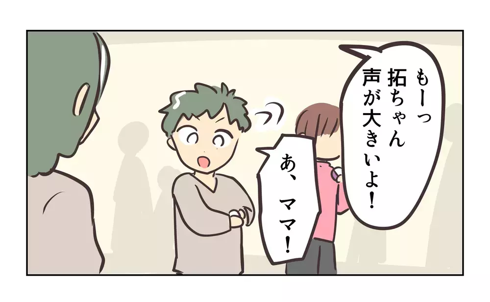 「二つあげるから！」子どもを使ってレア交換を要求…人気ガチャをめぐる大人たちの異常な光景