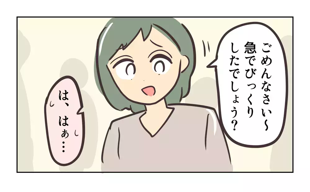 「二つあげるから！」子どもを使ってレア交換を要求…人気ガチャをめぐる大人たちの異常な光景