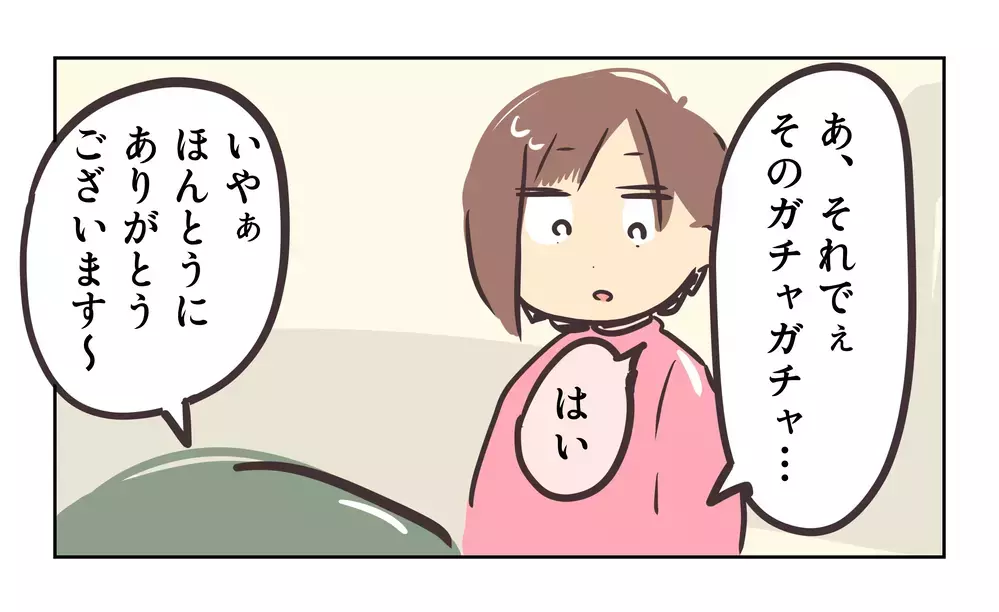 「二つあげるから！」子どもを使ってレア交換を要求…人気ガチャをめぐる大人たちの異常な光景