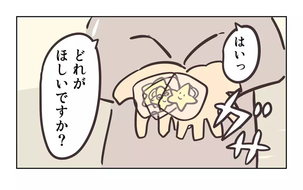 「二つあげるから！」子どもを使ってレア交換を要求…人気ガチャをめぐる大人たちの異常な光景