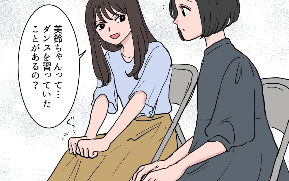発表会のセンターに私の娘が大抜擢…新入りに座を奪われたママ友はその時!?【ボスママに手作り衣装をパクられました Vol.2】