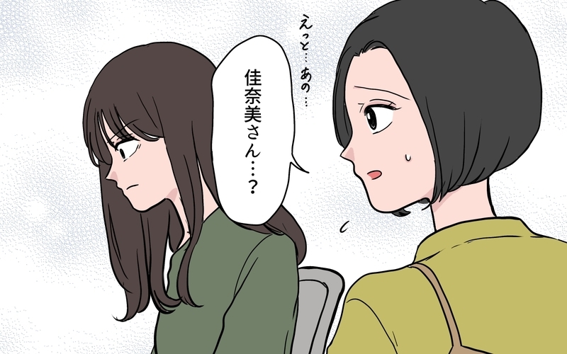 発表会のセンターに私の娘が大抜擢…新入りに座を奪われたママ友はその時!?【ボスママに手作り衣装をパクられました Vol.2】