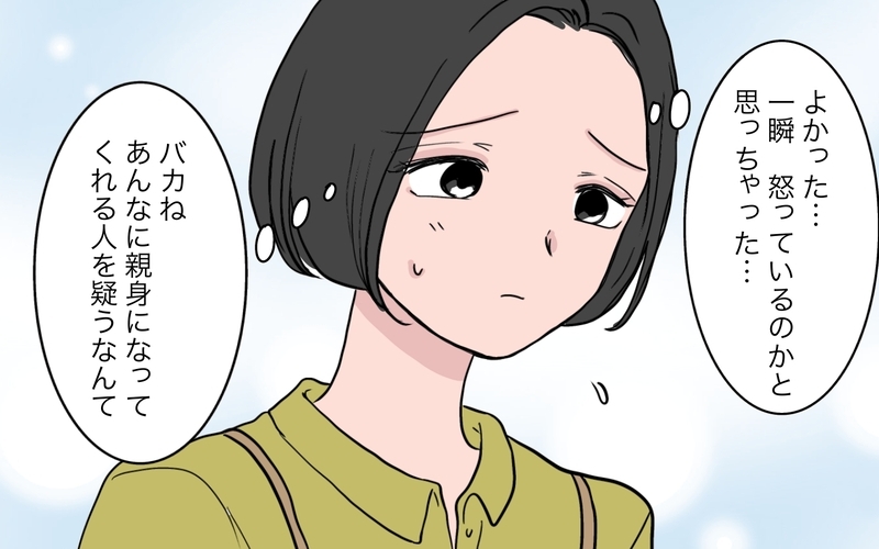 ママ友「あなたに頼みたいことがある」娘がセンターになった日から…嫌がらせをされている？【ボスママに手作り衣装をパクられました Vol.3】