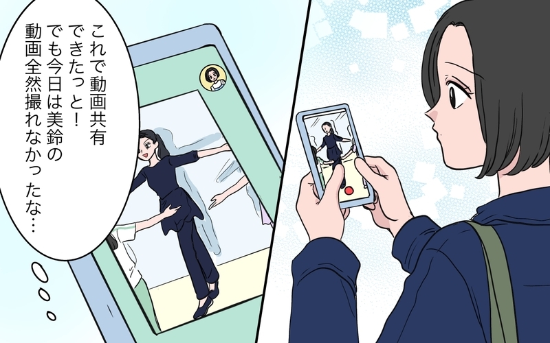 「わたし騙された…？」雑用押し付けや嘘の情報連絡…ママ友の私への態度が明らかにおかしい！【ボスママに手作り衣装をパクられました Vol.4】