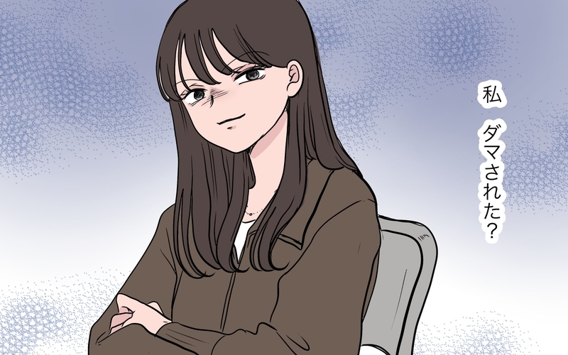 「わたし騙された…？」雑用押し付けや嘘の情報連絡…ママ友の私への態度が明らかにおかしい！【ボスママに手作り衣装をパクられました Vol.4】