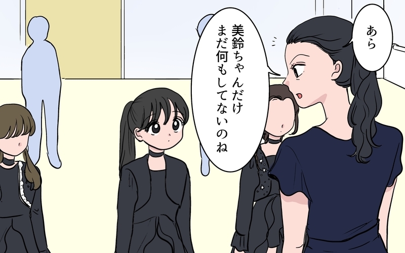 「仲が良いと思ってた…」ひどい仕打ちに落ち込む中…ママ友の家庭ではまさかの事態が!?【ボスママに手作り衣装をパクられました Vol.5】