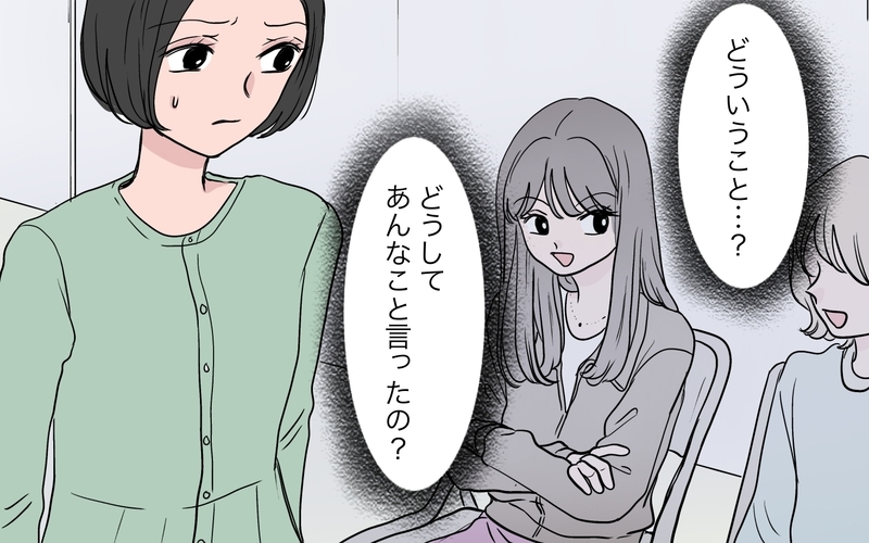 「仲が良いと思ってた…」ひどい仕打ちに落ち込む中…ママ友の家庭ではまさかの事態が!?【ボスママに手作り衣装をパクられました Vol.5】