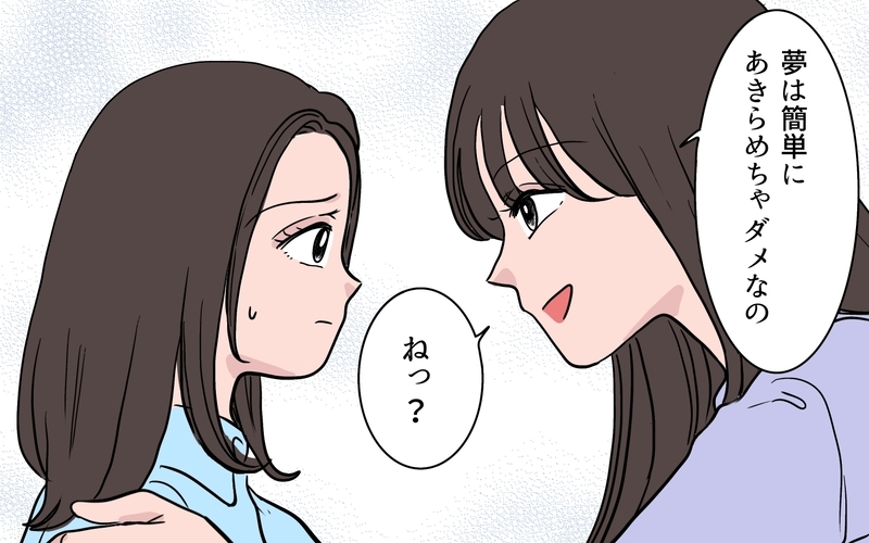「娘より目立つなんて許せない」新人が気に食わない…ステージママの嫌がらせが加速!?【ボスママに手作り衣装をパクられました Vol.6】