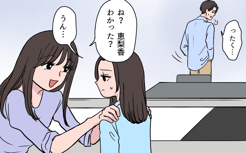 「娘より目立つなんて許せない」新人が気に食わない…ステージママの嫌がらせが加速!?【ボスママに手作り衣装をパクられました Vol.6】