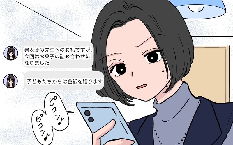 「あの人って生意気！」陰口が書かれた誤爆メッセージにうんざり…ダンス教室ママ友の嫉妬は狂気へ【ボスママに手作り衣装をパクられました Vol.7】