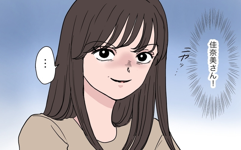 「誰があなたを信じるの？」衣装のパクリ疑惑をかけられ四面楚歌…もう黙っていられない！【ボスママに手作り衣装をパクられました Vol.8】