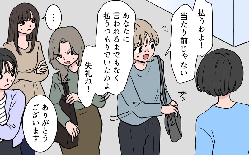「先生に保護者トラブルを報告すべき」夫のアドバイスで先生に助けを求めると…？【ボスママに手作り衣装をパクられました Vol.9】