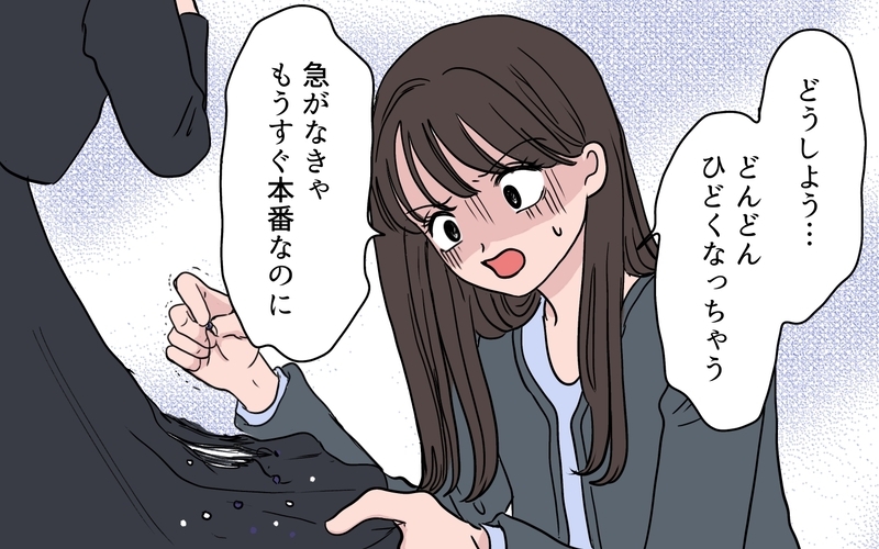 私をいじめたボスママのピンチを救ったら…保護者や先生の態度に変化が!?【ボスママに手作り衣装をパクられました Vol.11】