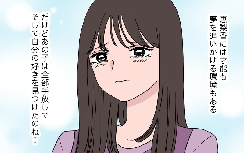 【アプリ限定】「雑用係は新人がやるの」押し付けられた元ボスママ…子どものためにとった行動とは？【ボスママに手作り衣装をパクられました Vol.15】