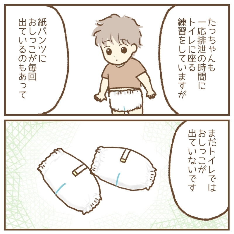 「企業努力で手作りおやつにできませんか！」保育園に無理な要求を重ねるママ…その裏にあったSOSとは？
