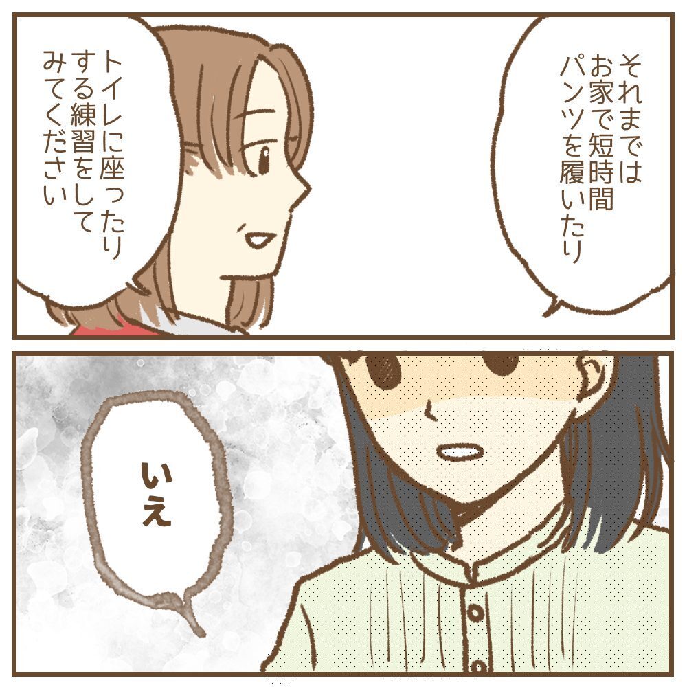 「企業努力で手作りおやつにできませんか！」保育園に無理な要求を重ねるママ…その裏にあったSOSとは？