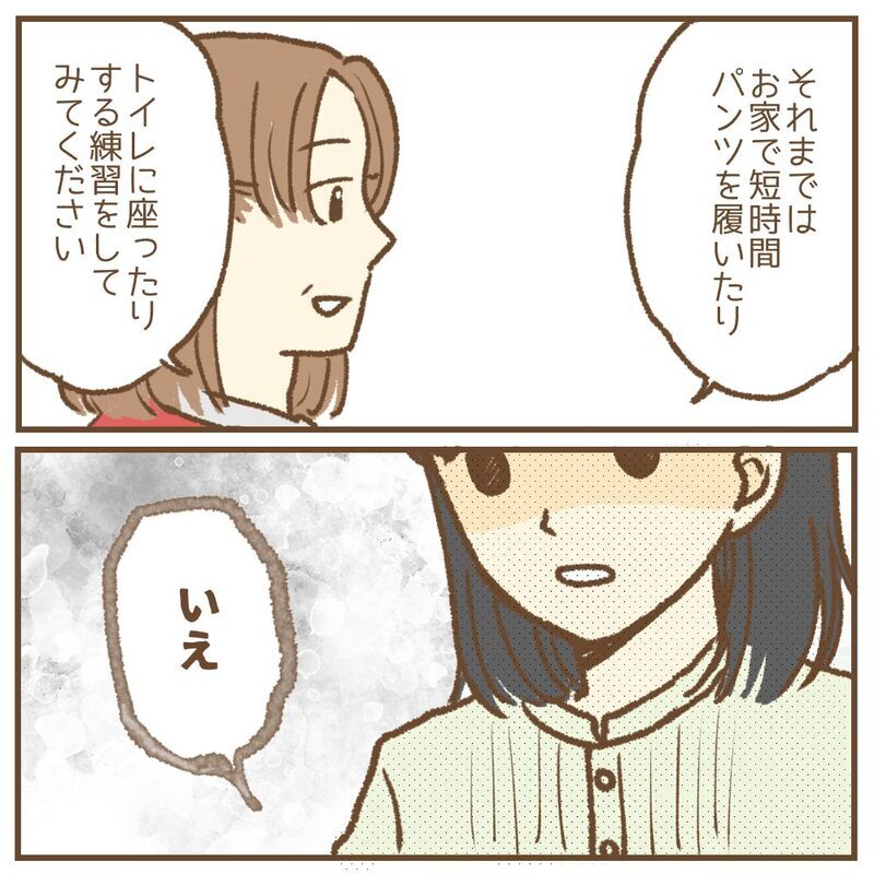 「企業努力で手作りおやつにできませんか！」保育園に無理な要求を重ねるママ…その裏にあったSOSとは？