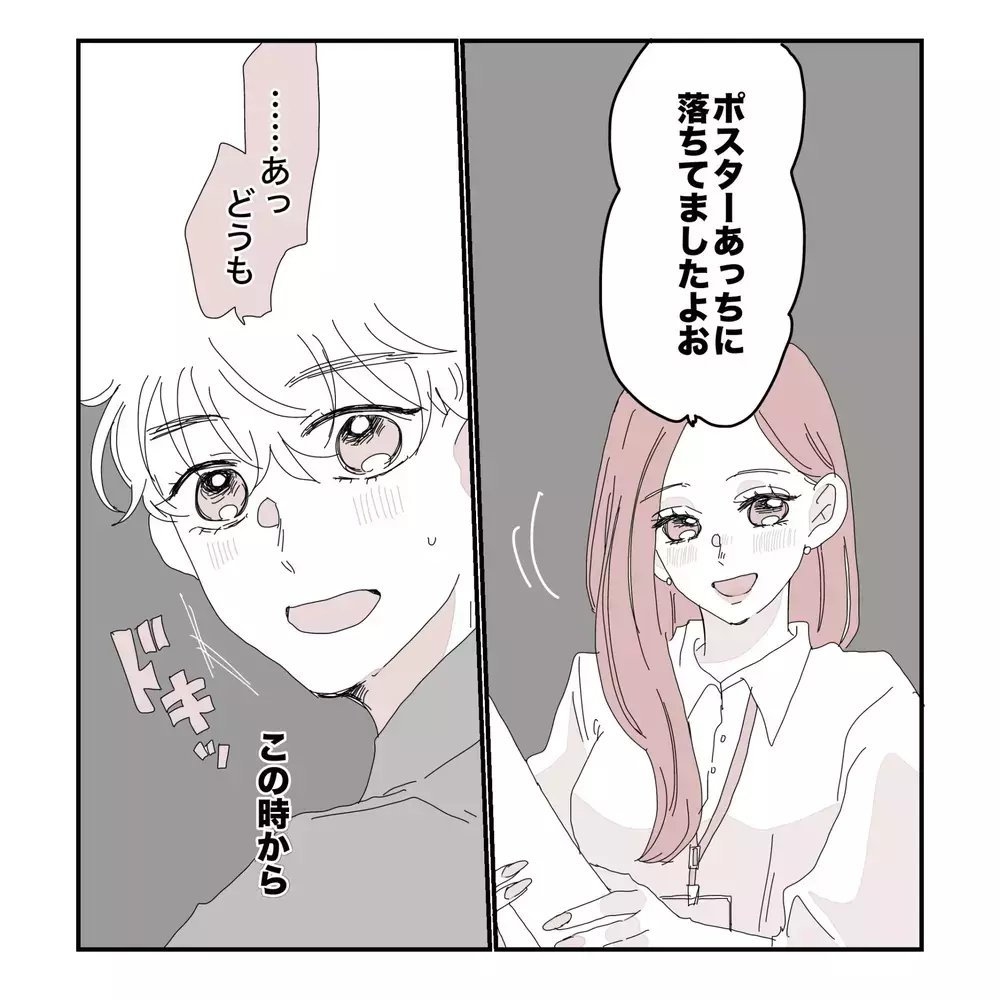 「ゆっくりお風呂入ってて」急に寝かしつけをやり出した夫…その行動に妻の"女の勘"が働いた理由