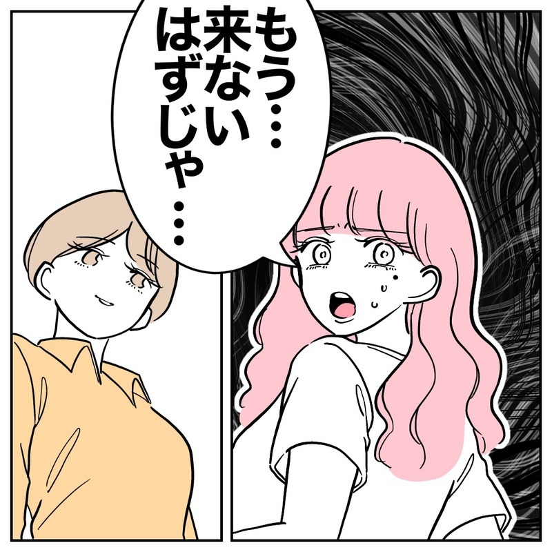 「白髪増えましたね〜」「賞味期限切れのババア」と妻を嘲笑する夫と美容師…もう許さないよ？