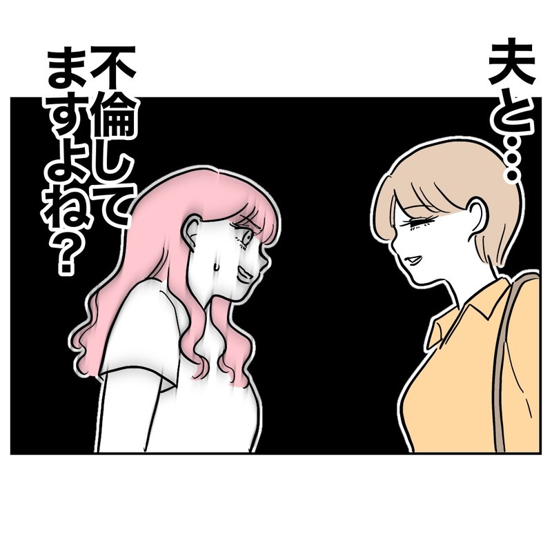 「白髪増えましたね〜」「賞味期限切れのババア」と妻を嘲笑する夫と美容師…もう許さないよ？