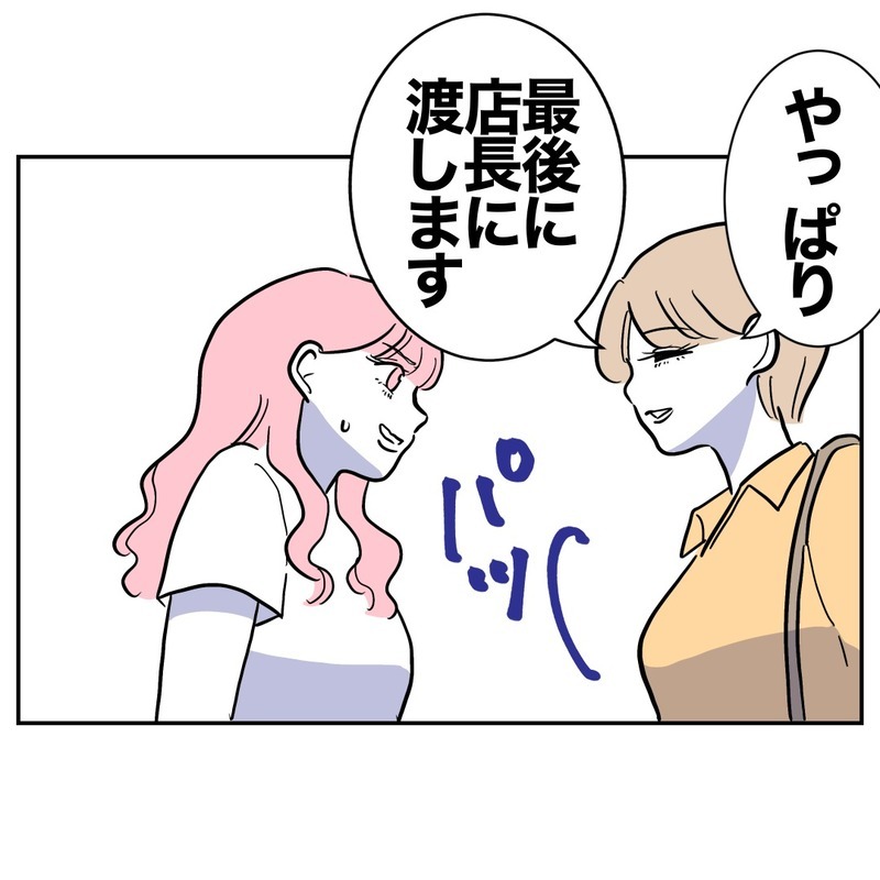 「白髪増えましたね〜」「賞味期限切れのババア」と妻を嘲笑する夫と美容師…もう許さないよ？