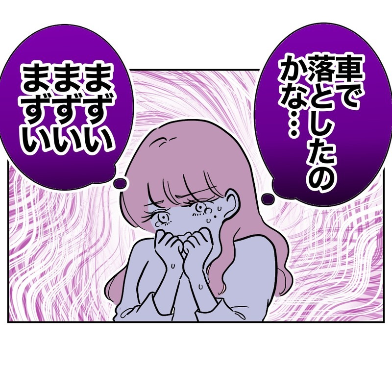「白髪増えましたね〜」「賞味期限切れのババア」と妻を嘲笑する夫と美容師…もう許さないよ？