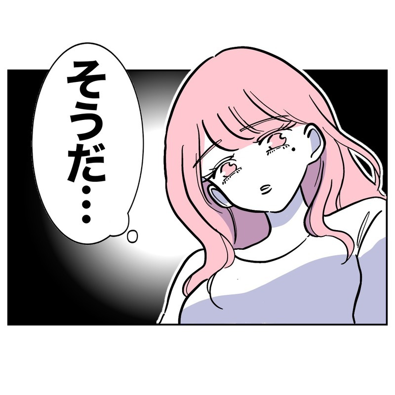 「白髪増えましたね〜」「賞味期限切れのババア」と妻を嘲笑する夫と美容師…もう許さないよ？