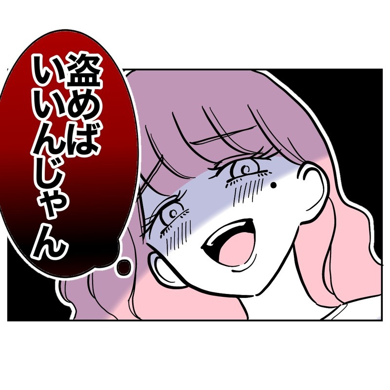 「白髪増えましたね〜」「賞味期限切れのババア」と妻を嘲笑する夫と美容師…もう許さないよ？