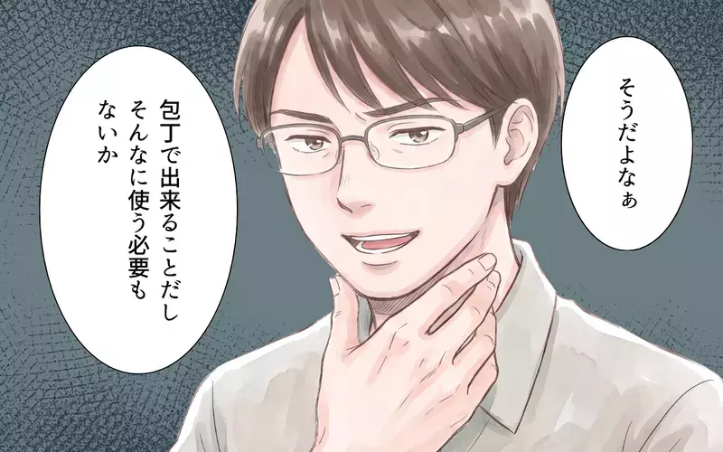 「包丁でやればいいじゃん」台所に立ったことがない夫が便利グッズを次々と否定…キレた妻が夫に家事をやらせた結果