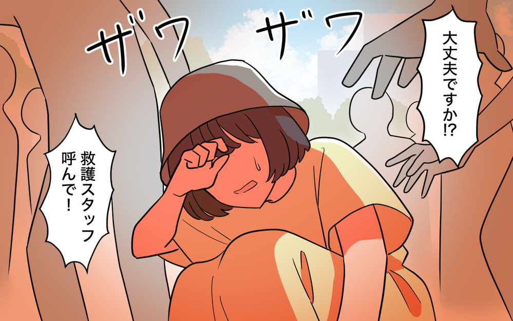 お互いの推し活を尊重し合える仲良し夫婦のはずが… 夫はこんな人だったの!?【趣味に理解ある妻をやめます Vol.1】