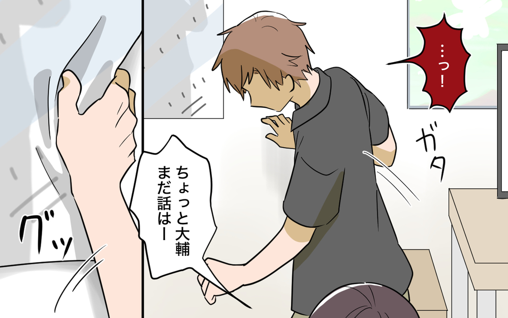 ボーナスも趣味に使いきっていた… 責める妻に激昂した夫が取った最低な行動【趣味に理解ある妻をやめます Vol.3】