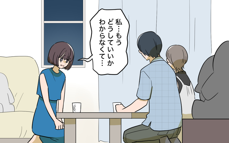 妻の涙に見向きもしない夫…尊重しあえる夫婦だったはずなのになぜ？【趣味に理解ある妻をやめます Vol.4】