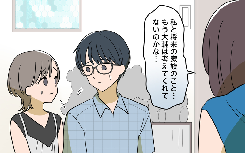 妻の涙に見向きもしない夫…尊重しあえる夫婦だったはずなのになぜ？【趣味に理解ある妻をやめます Vol.4】