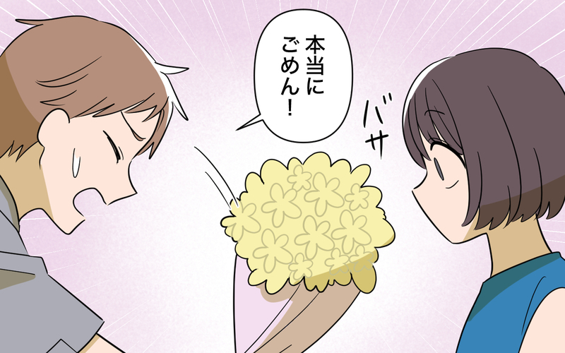 妻の涙に見向きもしない夫…尊重しあえる夫婦だったはずなのになぜ？【趣味に理解ある妻をやめます Vol.4】