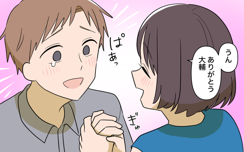 「ちゃんと考えるから…」涙ながらに謝る夫を信じた妻… これで問題解決？【趣味に理解ある妻をやめます Vol.5】