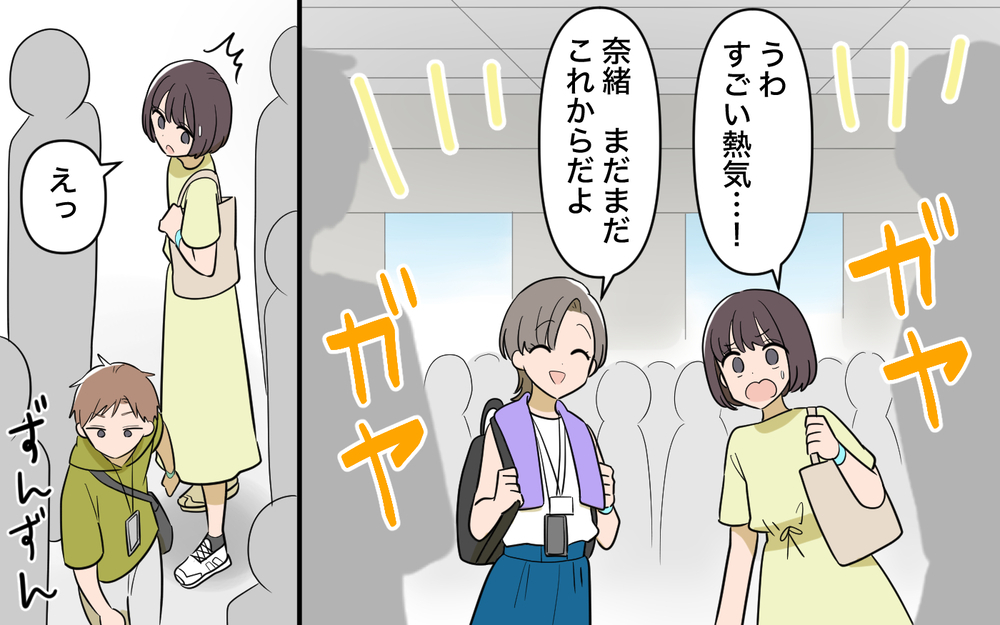 倒れた妻より推しの本を優先する夫… 薄れゆく意識のなか気づいた夫の本性【趣味に理解ある妻をやめます Vol.6】