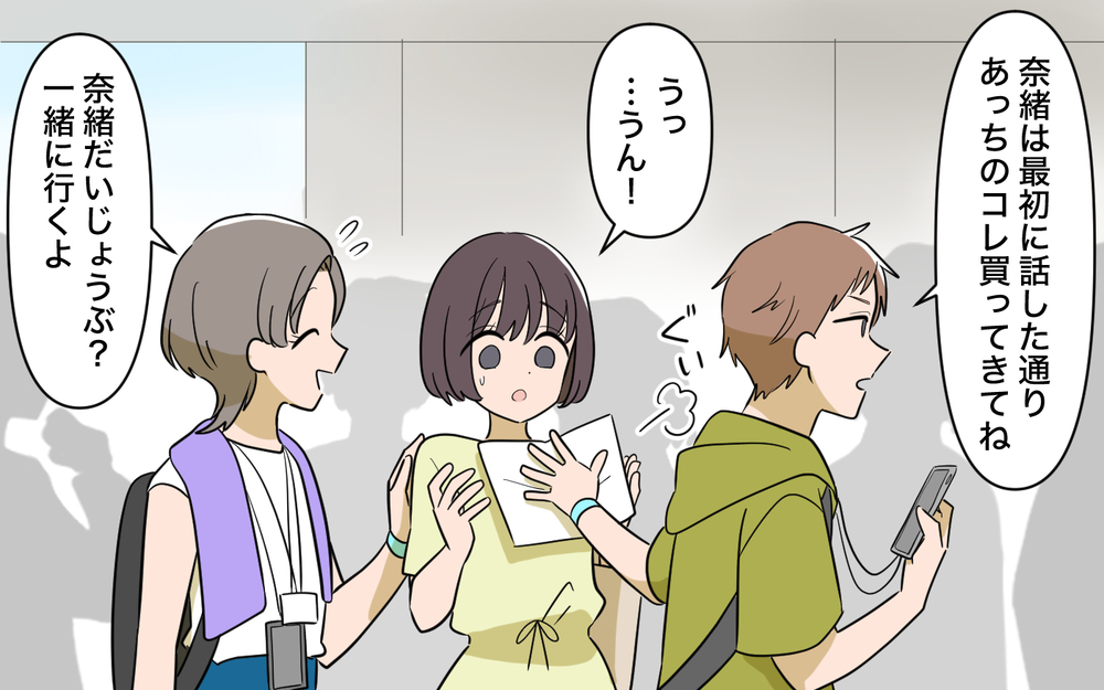 倒れた妻より推しの本を優先する夫… 薄れゆく意識のなか気づいた夫の本性【趣味に理解ある妻をやめます Vol.6】