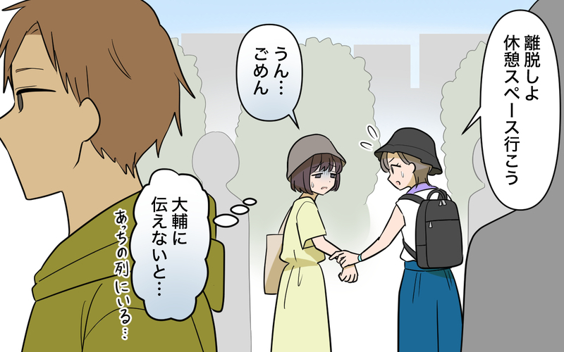 倒れた妻より推しの本を優先する夫… 薄れゆく意識のなか気づいた夫の本性【趣味に理解ある妻をやめます Vol.6】