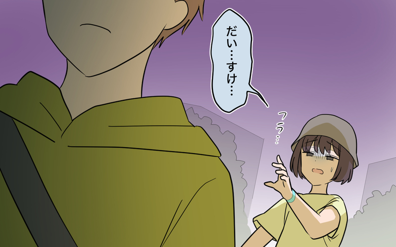 倒れた妻より推しの本を優先する夫… 薄れゆく意識のなか気づいた夫の本性【趣味に理解ある妻をやめます Vol.6】