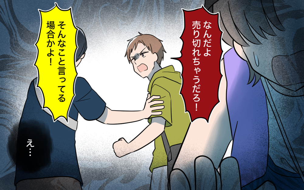 倒れた妻より推しの本を優先する夫… 薄れゆく意識のなか気づいた夫の本性【趣味に理解ある妻をやめます Vol.6】