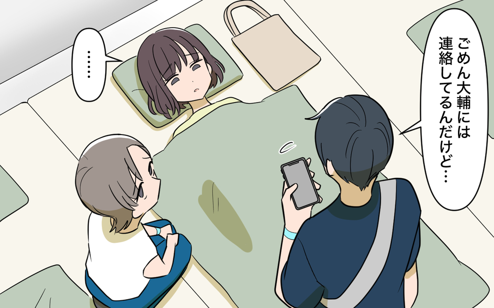 「体調回復したなら並んでよ」救護室の妻に夫がかけた最低の言葉… 夫婦関係が壊れた瞬間【趣味に理解ある妻をやめます Vol.7】