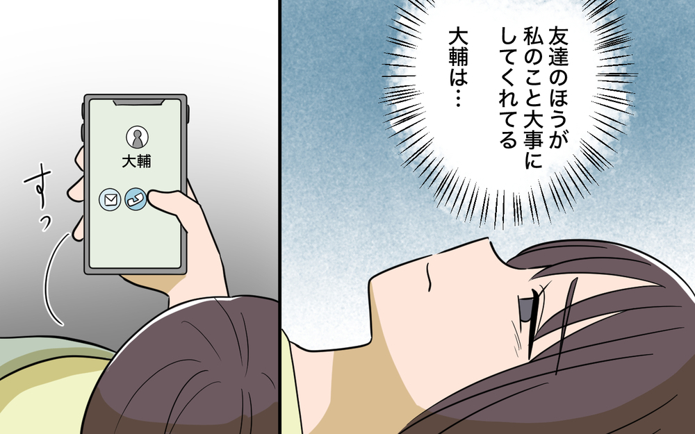 「体調回復したなら並んでよ」救護室の妻に夫がかけた最低の言葉… 夫婦関係が壊れた瞬間【趣味に理解ある妻をやめます Vol.7】