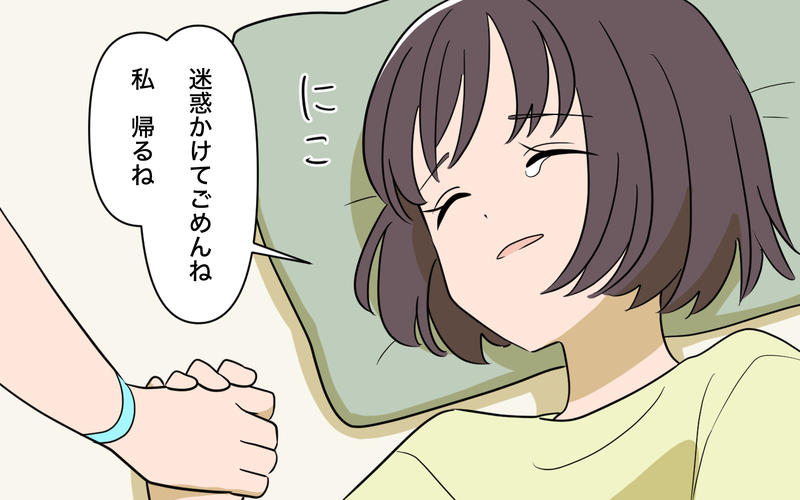「体調回復したなら並んでよ」救護室の妻に夫がかけた最低の言葉… 夫婦関係が壊れた瞬間【趣味に理解ある妻をやめます Vol.7】