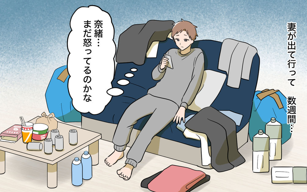 【アプリ限定】「お前とはもう会わない」親友にも見放された!? 人に迷惑かけた妻が悪いのに【趣味に理解ある妻をやめます Vol.9】