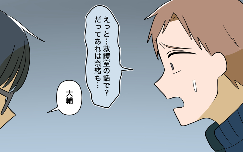 【アプリ限定】「お前と同担なの耐えられない」家族も貯金も後回し…それって本当に趣味？【趣味に理解ある妻をやめます Vol.10】