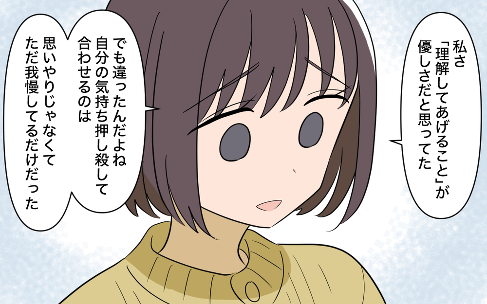 【アプリ限定】俺には推ししかいない…でもやる気がおきない… すべて失った夫の孤独【趣味に理解ある妻をやめます Vol.12】