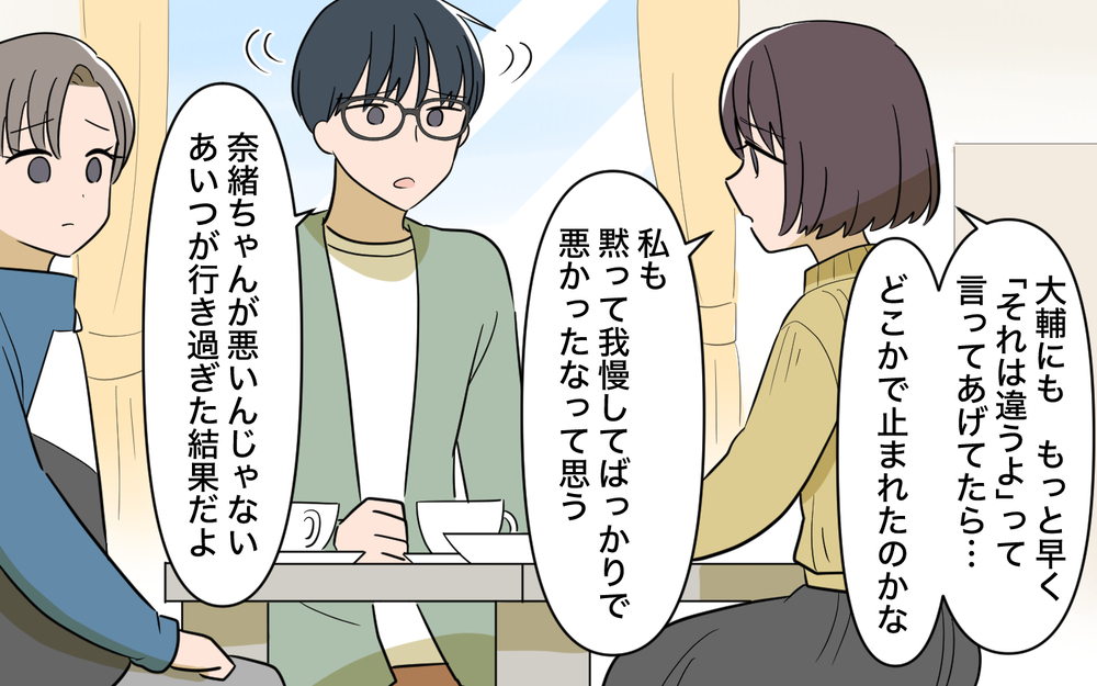 【アプリ限定】俺には推ししかいない…でもやる気がおきない… すべて失った夫の孤独【趣味に理解ある妻をやめます Vol.12】
