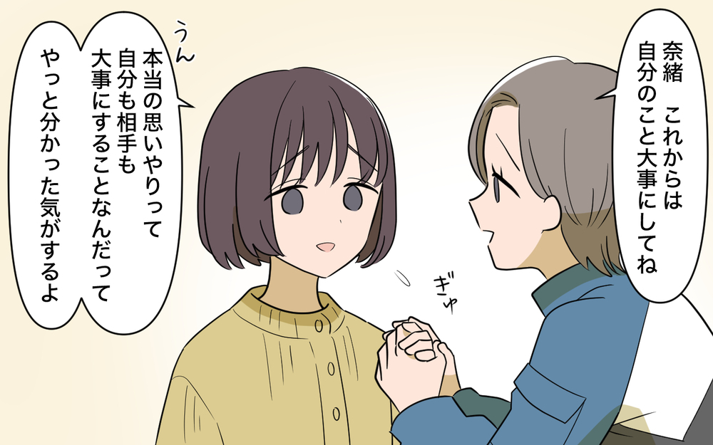【アプリ限定】俺には推ししかいない…でもやる気がおきない… すべて失った夫の孤独【趣味に理解ある妻をやめます Vol.12】