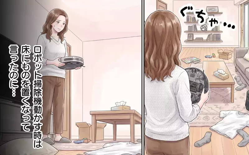 夫「外食行こう」珍しく誘われて仲直り…かと思いきや、なんで親バカ義母がいるの!?【夫にとって私は家政婦？ Vol.3】